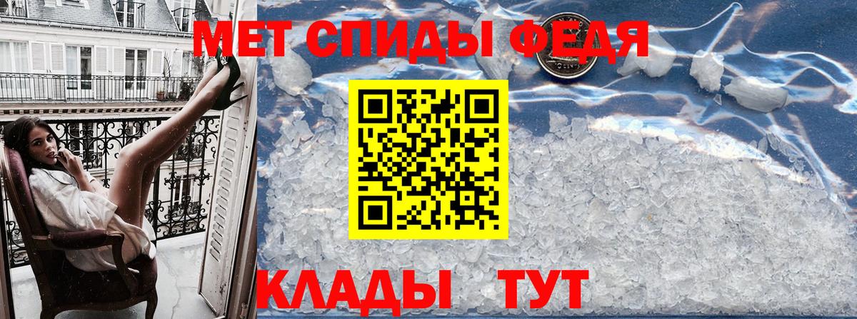 Гусиноозёрск  Амфетамин Premium  Вход с VPN 