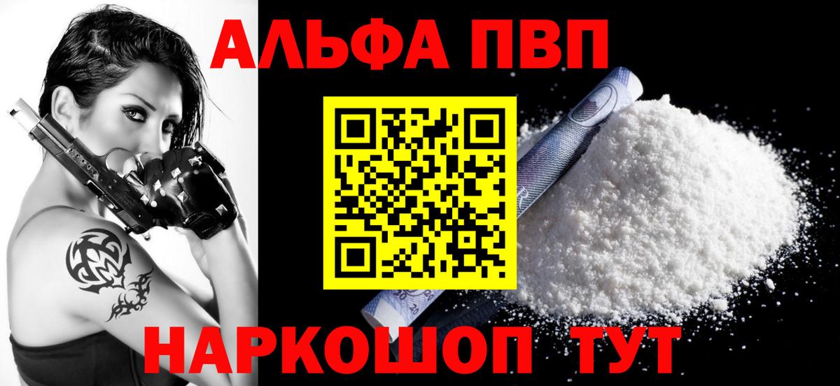 A PVP СК Гусиноозёрск