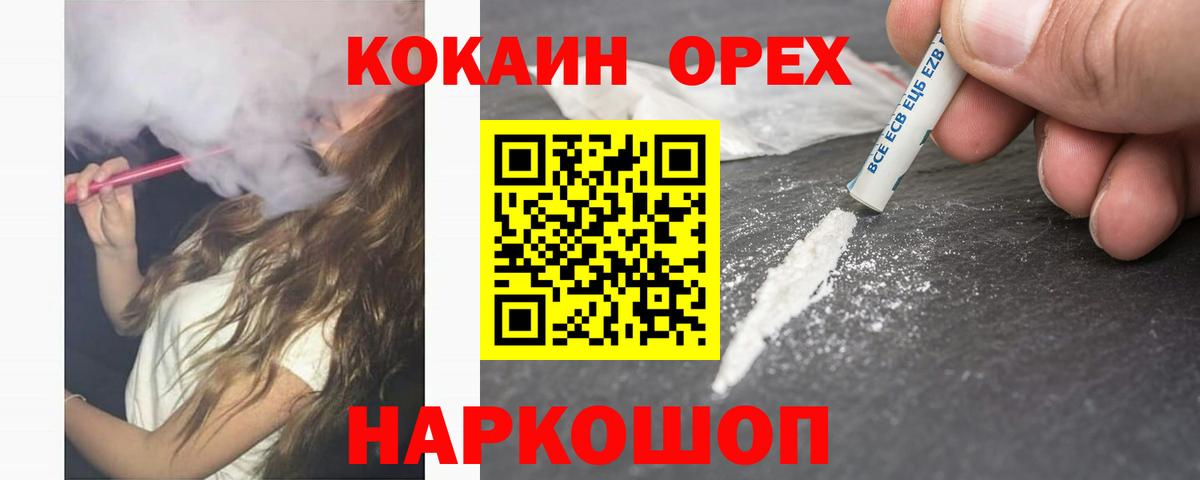 КЕТАМИН  МАРИХУАНА  ГАШИШ  Вход с VPN  Гусиноозёрск  Мефедрон кристаллы  Гашиш 