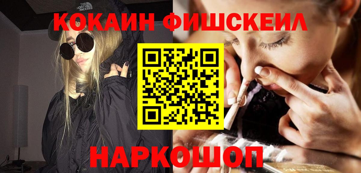 Cocaine Columbia Гусиноозёрск