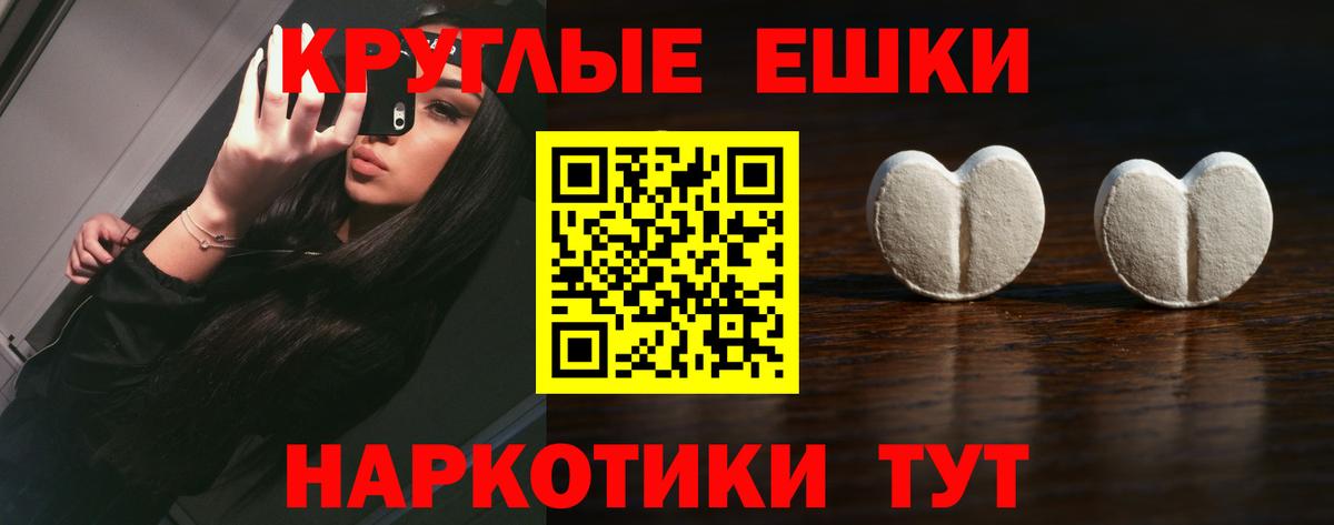 Экстази 280мг  Вход с VPN  Экстази  Гусиноозёрск 