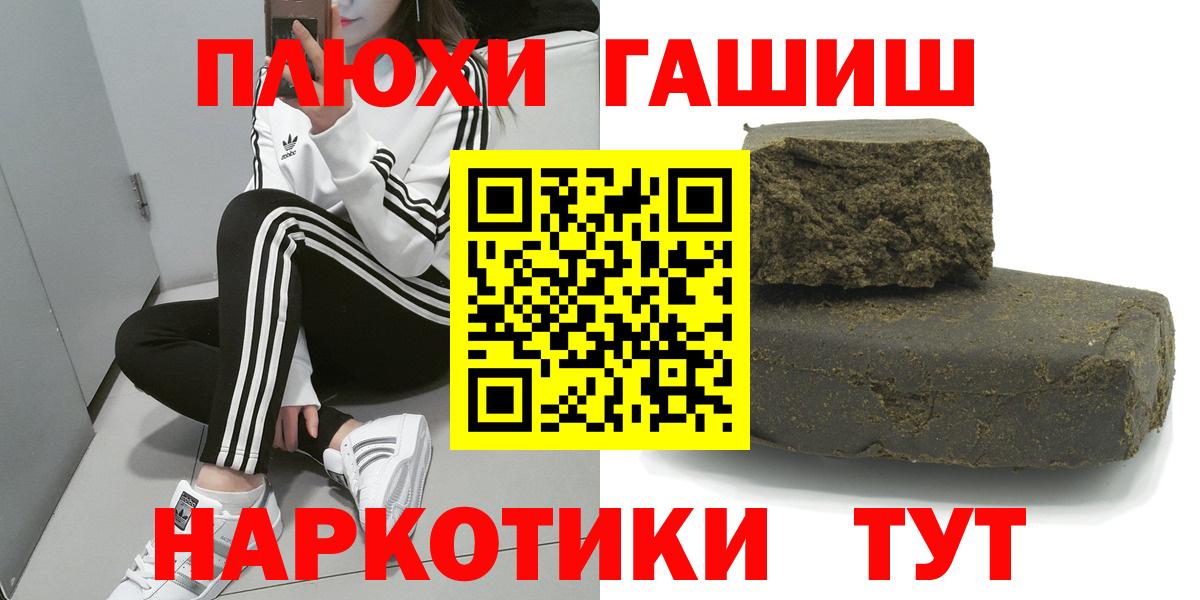 Гашиш Изолятор  купить наркотики сайты  Гусиноозёрск  Вход с VPN  Гашиш VHQ 