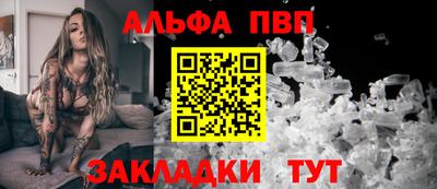 мескалин Можайск