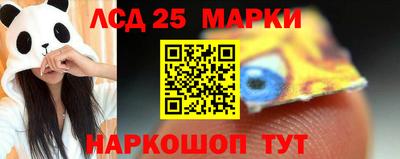 мескалин Можайск