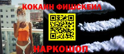 мескалин Можайск