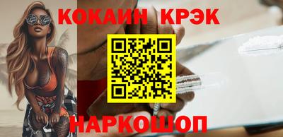 молекула духа Моздок