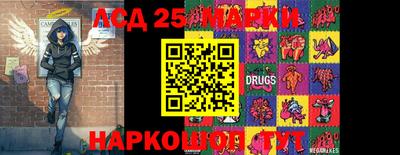 мескалин Можайск
