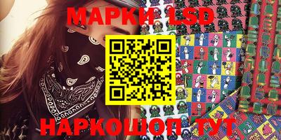 молекула духа Моздок