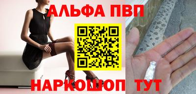 молекула духа Моздок