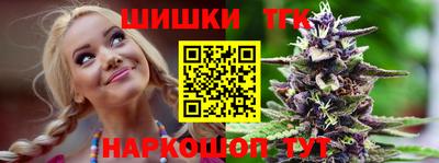 каннабис Можга