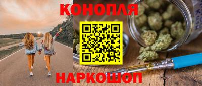 каннабис Можга