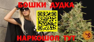 каннабис Можга