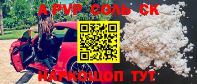 молекула духа Моздок
