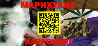 каннабис Можга