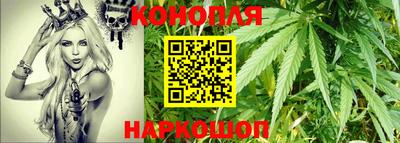 каннабис Можга