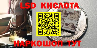 молекула духа Моздок