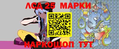 мескалин Можайск