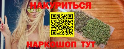 каннабис Можга