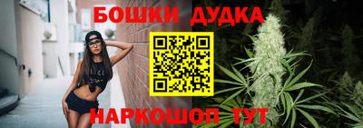 каннабис Можга