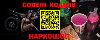 молекула духа Моздок