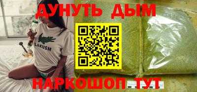молекула духа Моздок