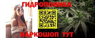 мескалин Можайск