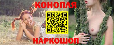каннабис Можга