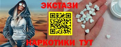 мескалин Можайск