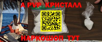 мескалин Можайск