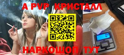 молекула духа Моздок