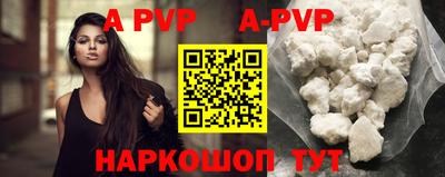 молекула духа Моздок