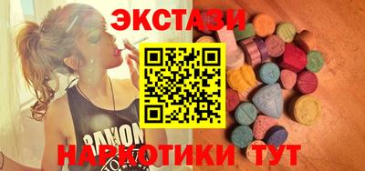 мескалин Можайск