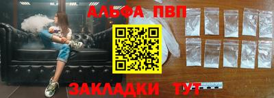 мескалин Можайск