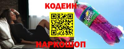 мескалин Можайск