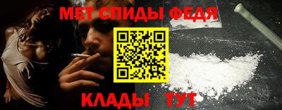 молекула духа Моздок