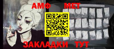 мескалин Можайск