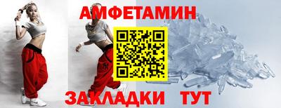 мескалин Можайск