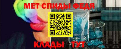 молекула духа Моздок