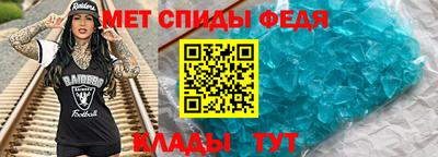 молекула духа Моздок