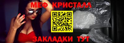 молекула духа Моздок