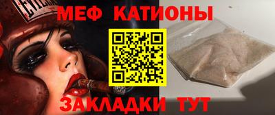 мескалин Можайск