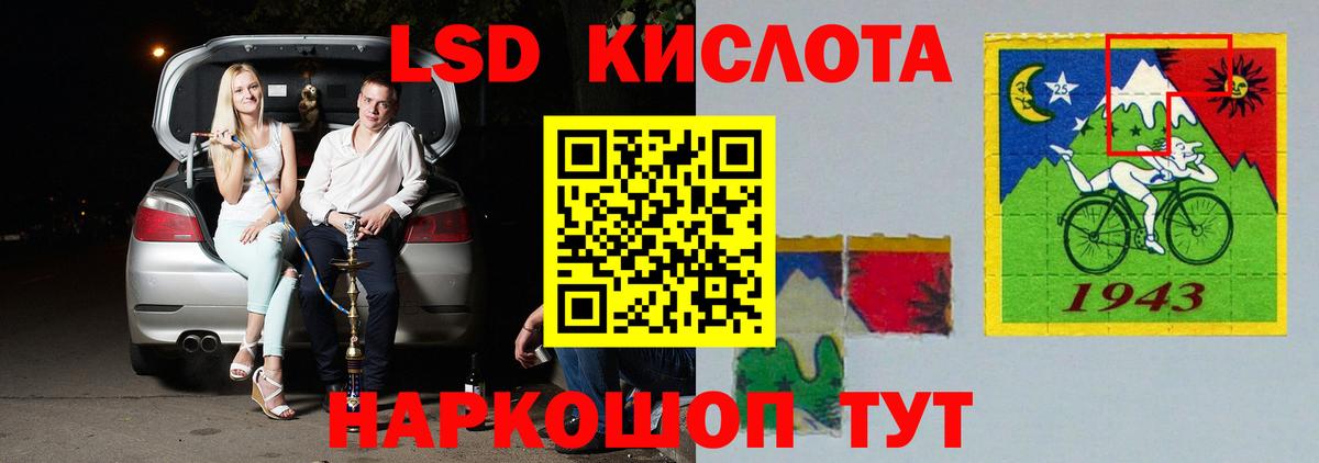LSD-25 экстази ecstasy  LSD-25 экстази кислота  Вход с VPN  Гусиноозёрск 