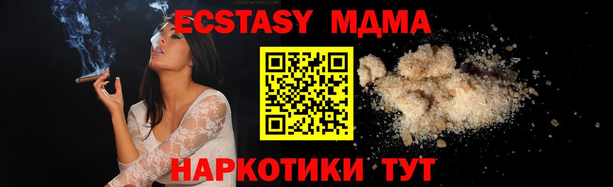 MDMA VHQ Гусиноозёрск
