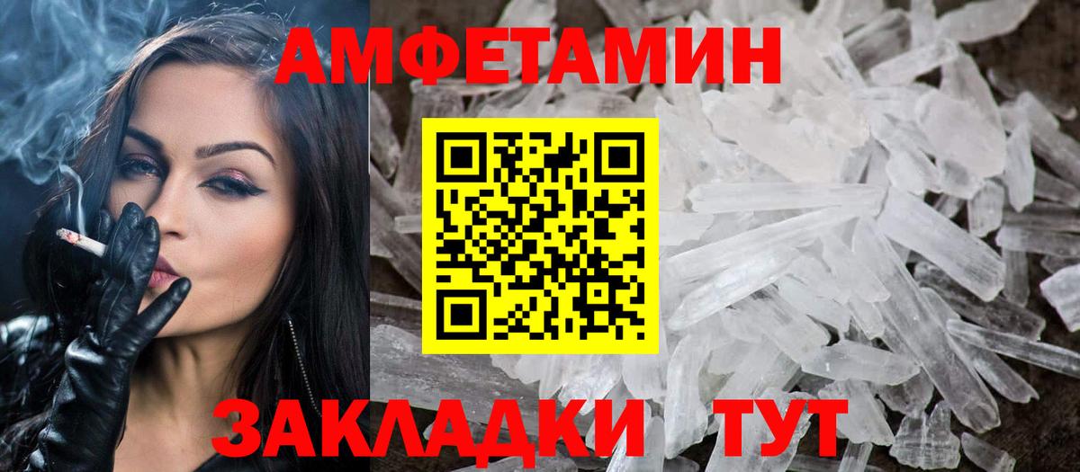 Первитин мет Гусиноозёрск