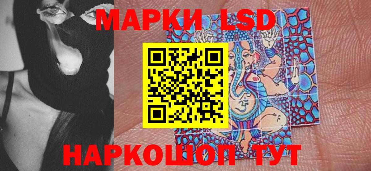 наркошоп  Марки 25I-NBOMe 1,5мг  Марки 25I-NBOMe 1,5мг  Вход с VPN  Гусиноозёрск 