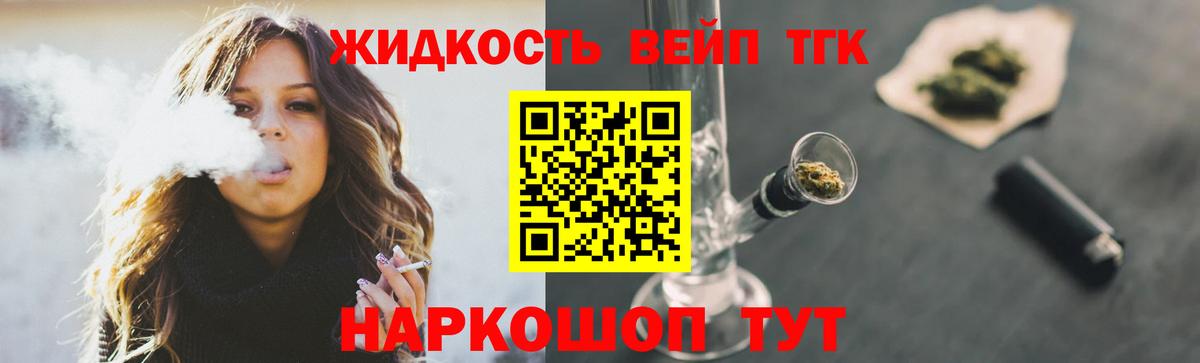 Дистиллят ТГК концентрат Гусиноозёрск