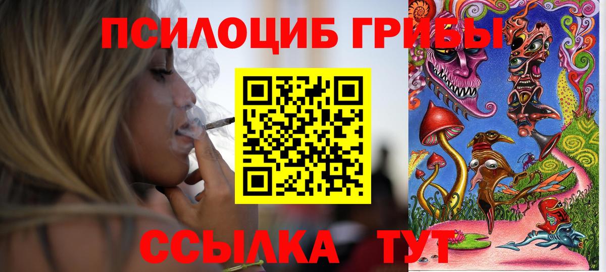 Канабис Гусиноозёрск