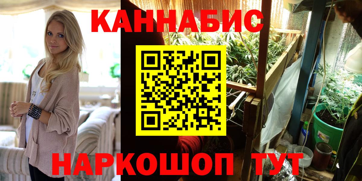 Конопля планчик  Шишки марихуана Amnesia  МАРИХУАНА OG Kush  Вход с VPN  Канабис тримм  Гусиноозёрск 